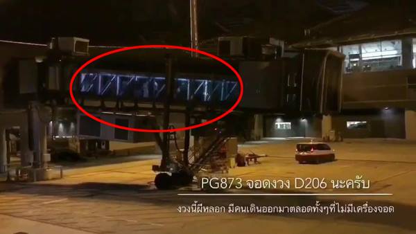 ghost occurrence at an airport in thailand